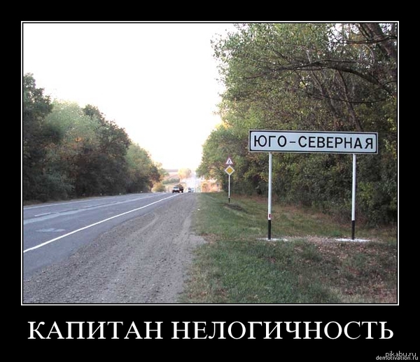 Великая Странаа