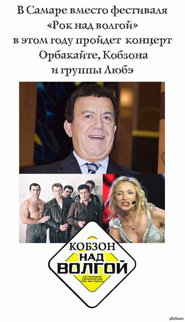 Администрация Самарской области обрадовала