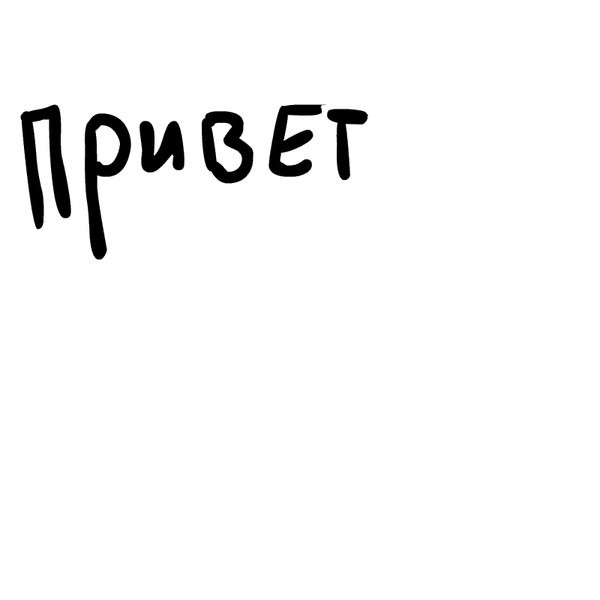 Действительно для важных переговоров | Пикабу