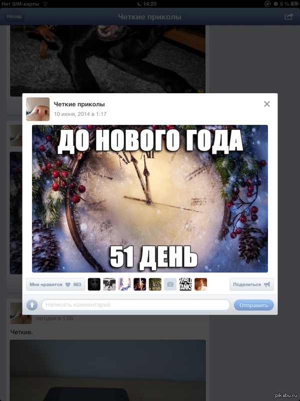 � ������� ��� �������,�� ����� � �� �������.