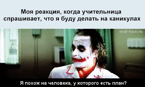 Сестра джуд американская история ужасов. Look at this dude. How i look. You are my friend now мем. Бизнес кот.