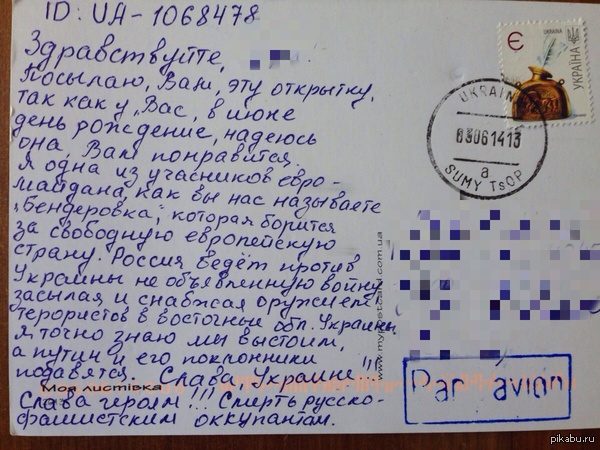 Postcrossing.     ,    . 