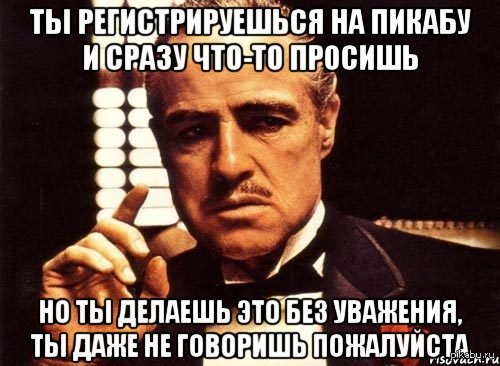 Я тебя знаю. Ты просишь без уважения крестный отец. Крестный отец я окажу тебе услугу. Николай Хачисавиди Коля Грек. Ты звонишь мне но делаешь это без уважения.