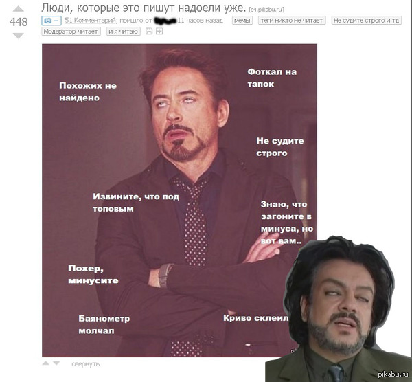 А мне надоели люди которые делают такие посты