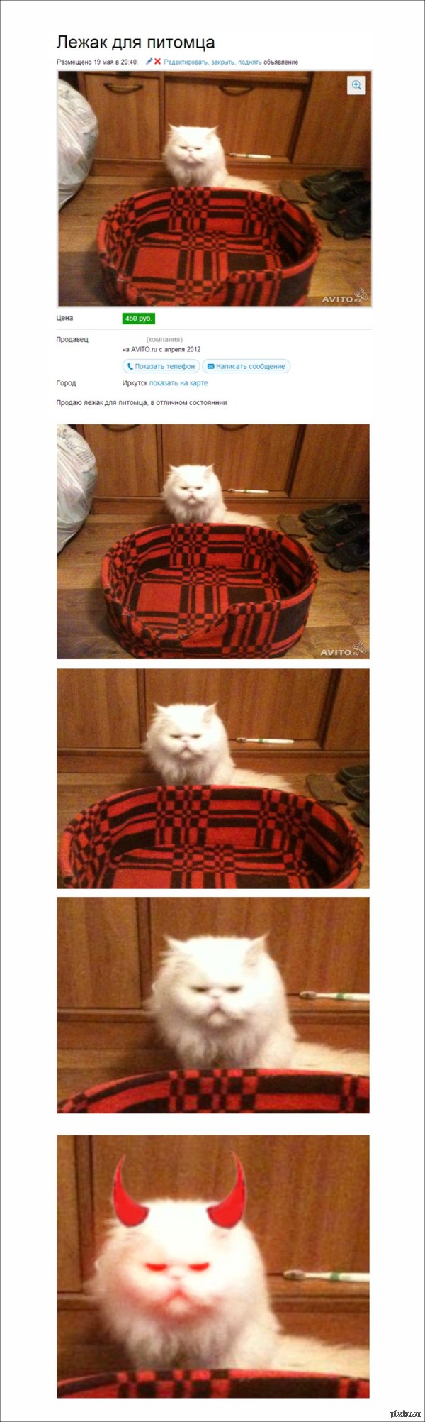 А так ли он хорош?