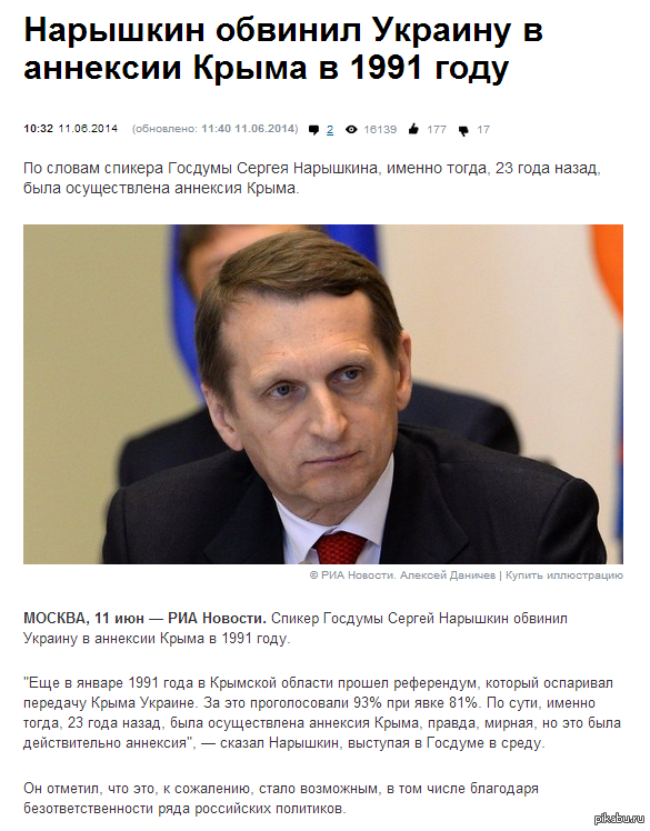 �������� ������� ������� � �������� ����� � 1991 ����