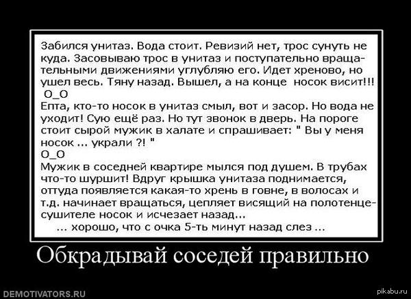 Обкрадывай правильно))