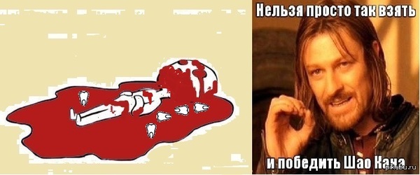 Шао Кан в Mortal Combat