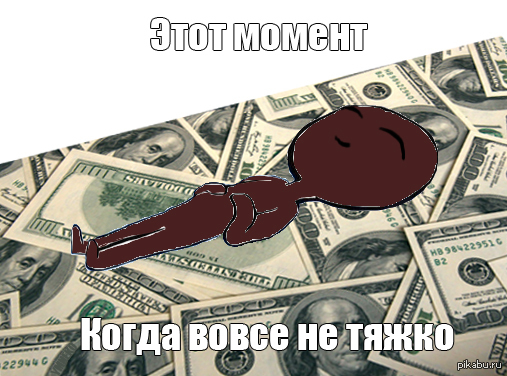 Во все тяжкие