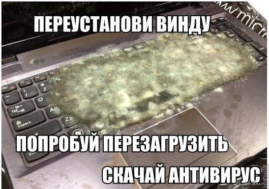 Случайно нажала. Переустановить винду. Мем про переустановку винды. Перезагрузи компьютер прикол. Прикол про переустановку винды.