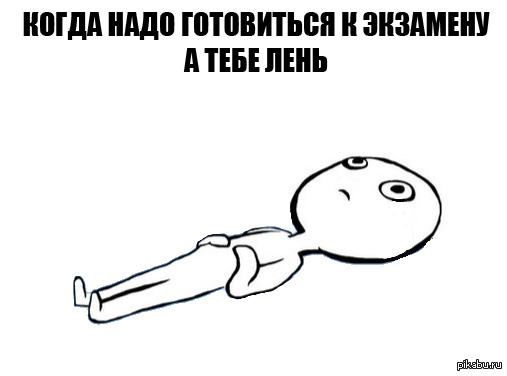 В продолжении темы