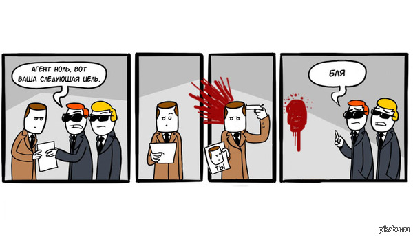 В ответ на пост "дружеский розыгрыш"