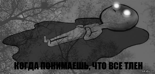 ����� ��� �������� �� �������, ������� �����