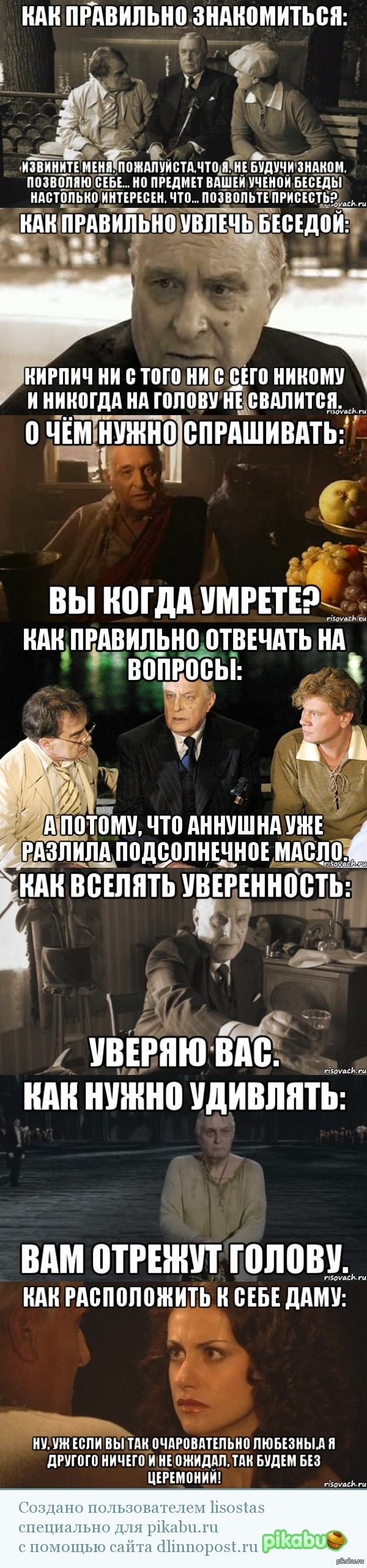 �� ������� ������ "������ � ���������"