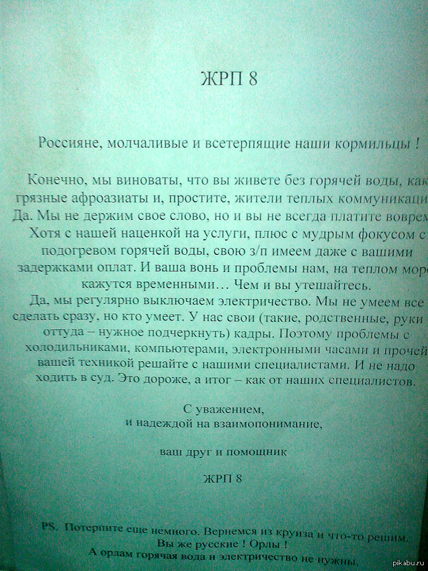      -,   !    ,     