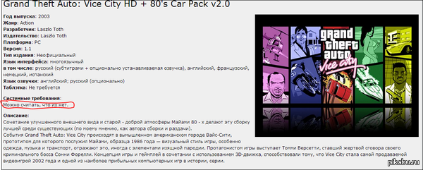 Vice City �����  Vice City.