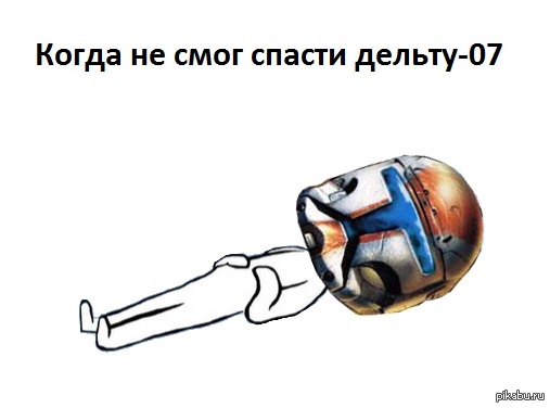 Star Wars:RC you just lay without a sound