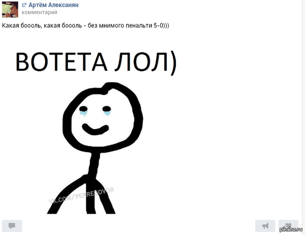 Какая боль. | Пикабу