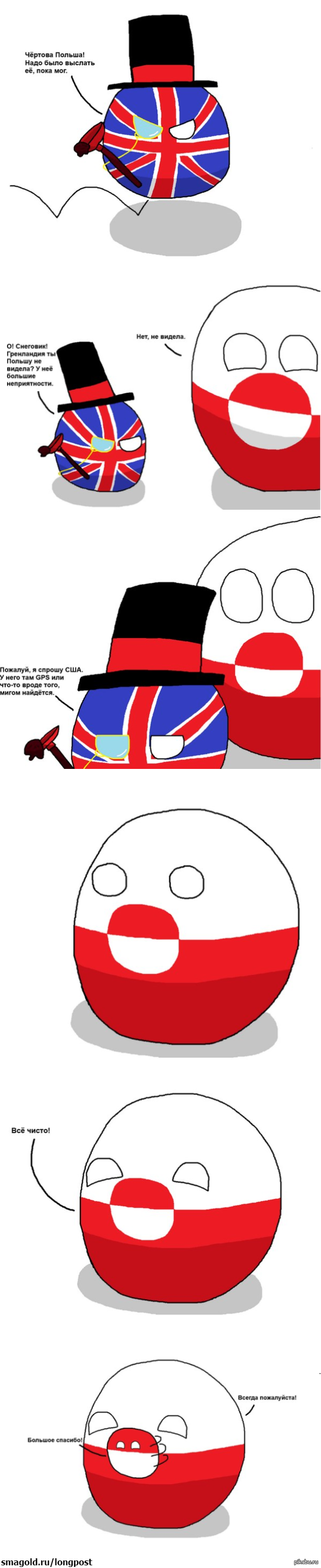 Хорошая Гренландия | Пикабу