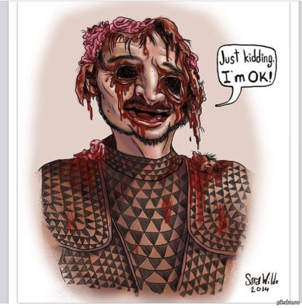 �� ����, ������!