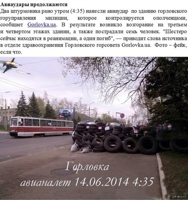 Мастера фотошопа
