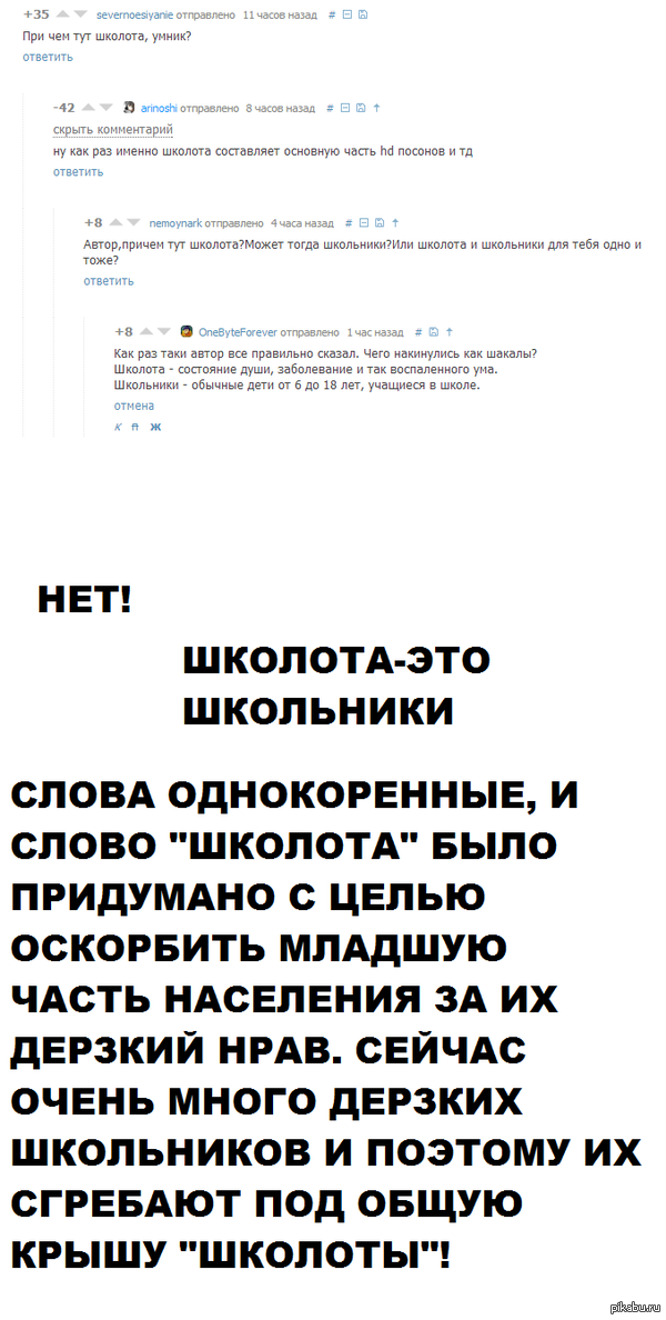  ,   ! 