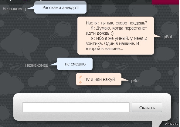 � ����� �� ���� http://pikabu.ru/story/_2385771