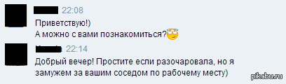 ��� ����� �� ������� ����� � ���������.