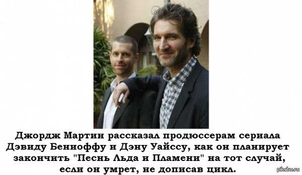 ��������, ��� �����?