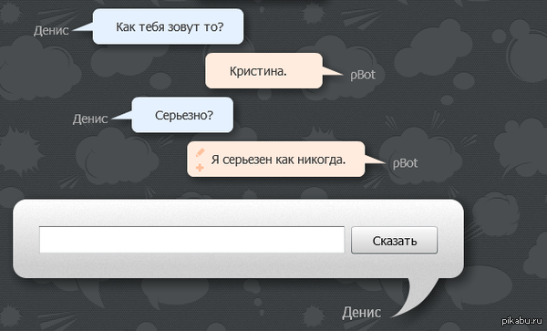 pBot �� ��������