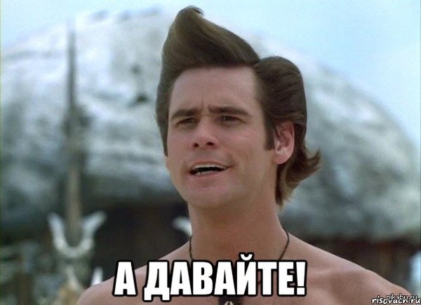 А давайте делать больше постов о своей работе.