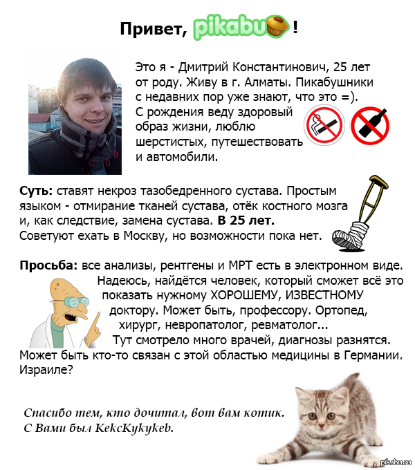 Прошу помощи в области медицины.