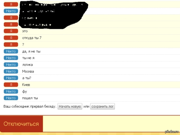 Вот так вот .