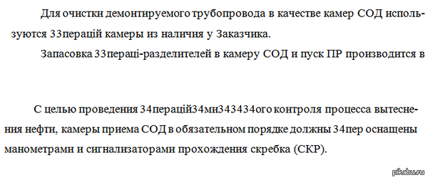 ���� ����� ��� ��� �������?