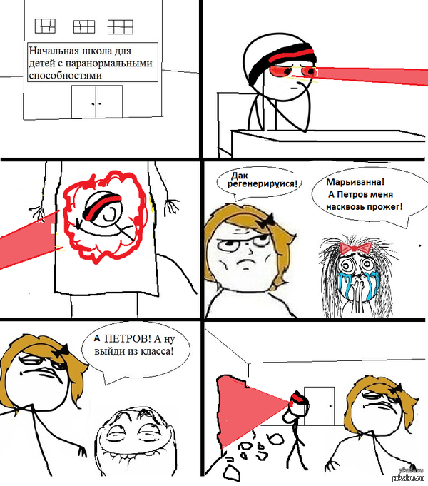 ����� ��������, � ����� �� ���� http://pikabu.ru/story/_2387744