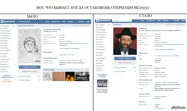 ���� ������, ����� �� ���������� ���� ��� �� ��������...