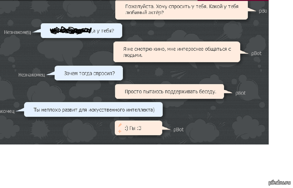 pBot ����