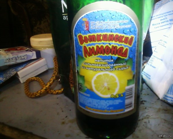 Кто пил? Интересно, сколько нас?