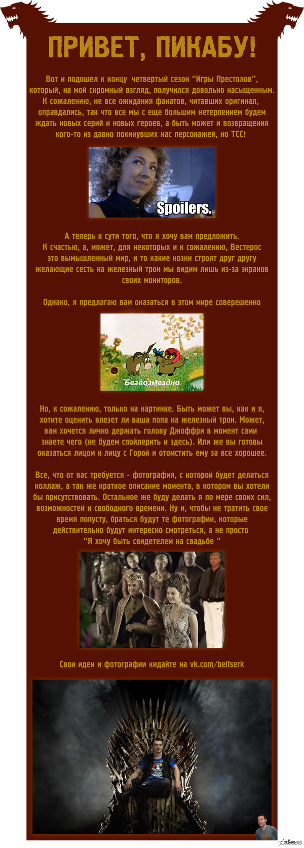 Pikabu � ���������