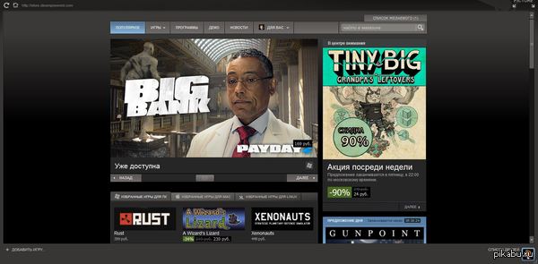      payday 2?      breaking bad  ?