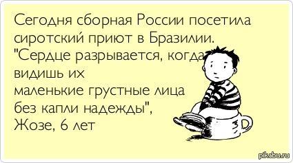 Говорят дети....