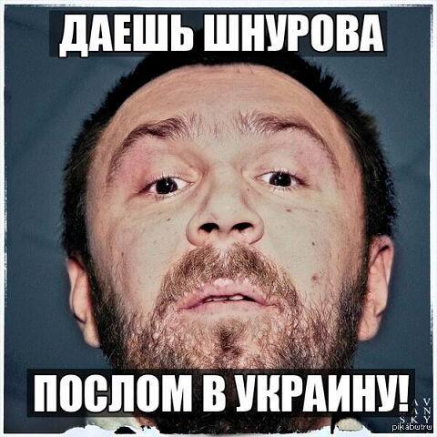 Дещицу отправляют послом в Россию.