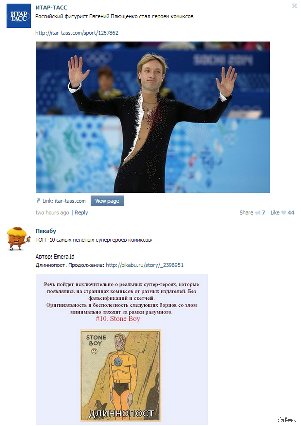 Интересно совпало.