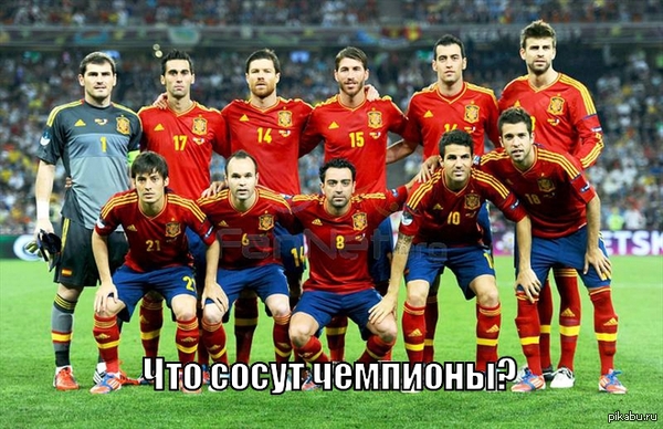 Домой, красавцы!