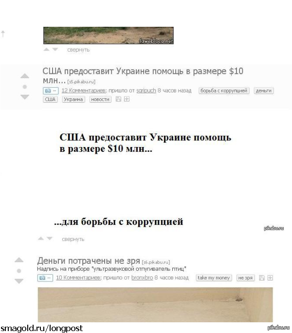 ��� ����� ����������!