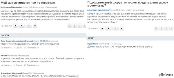 Mail ��� ������ ������