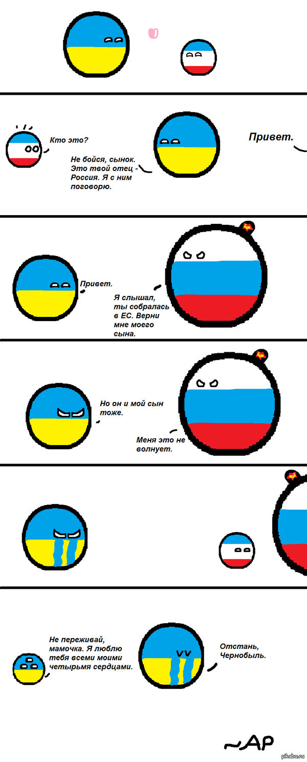 �������, ���������.