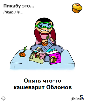 Хейт что это. Ненависть. Приколы про ненависть. Шутки про ненависть. Ненависть это Love is.