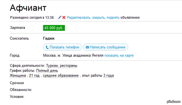 � � ���� �� ��������.