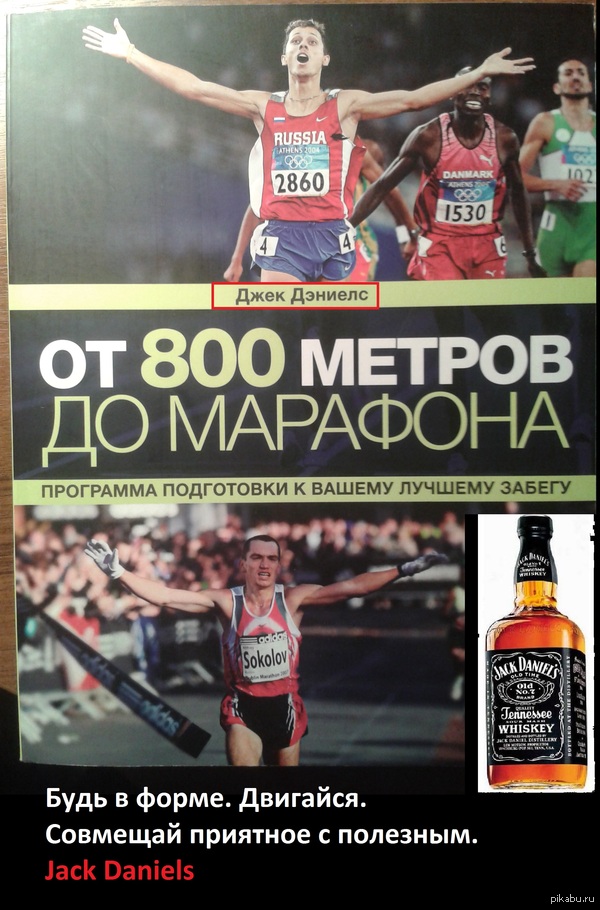 ��� �������� �� ������ =))